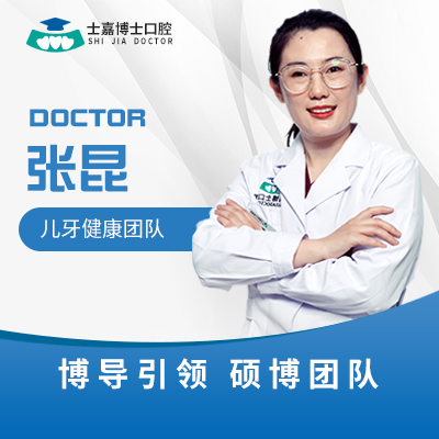 张昆